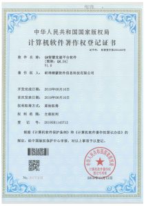 QM智慧党建平台软件