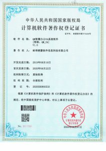 QM智慧办公OA系统软件