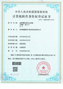 QM智慧校园宝OA系统软件