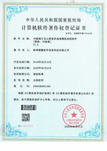 VR海姆利克心肺复苏模拟急救系统