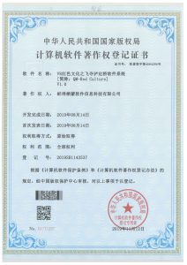 VR红色文化之飞夺泸定桥系统软件