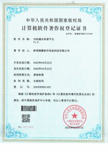 VR防溺水科普平台