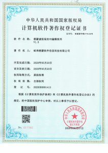 栖蒙虚拟现实科普软件