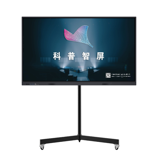 科普智屏产品图